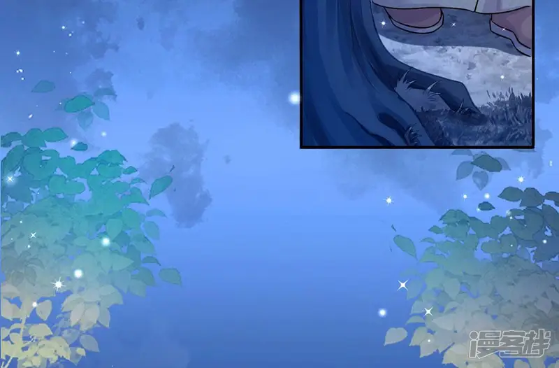 丧偶皇后-第46话 浪漫生日宴-第55页