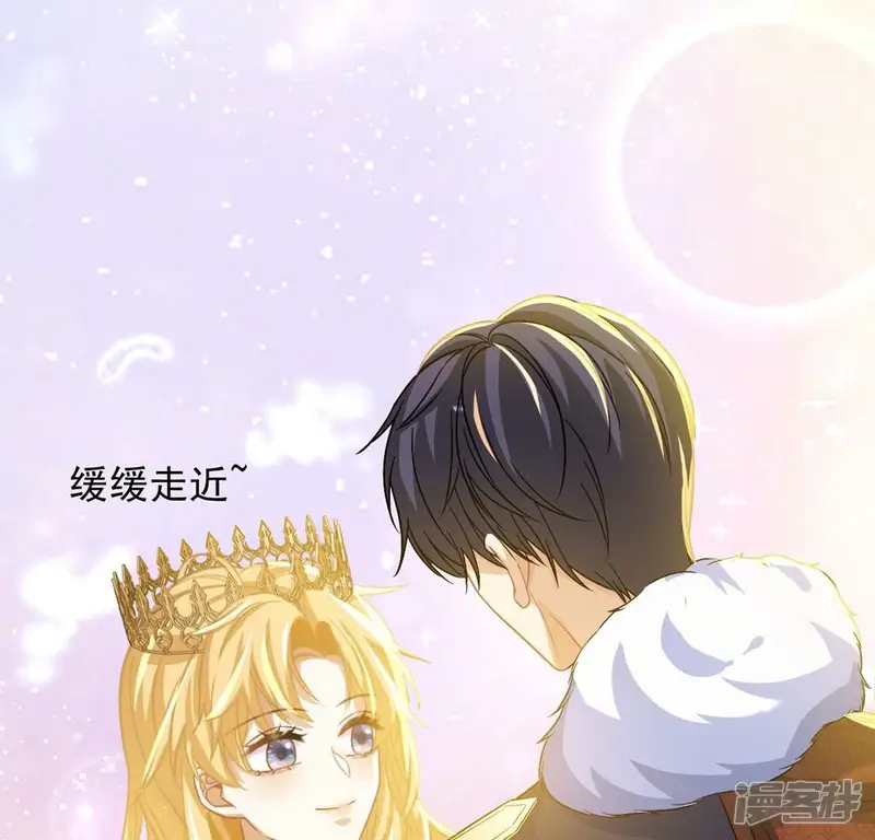 丧偶皇后-第58话 该和谁共舞？-第64页