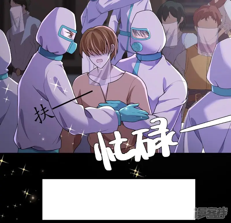 丧偶皇后-第71话 心里话想对你说-第26页