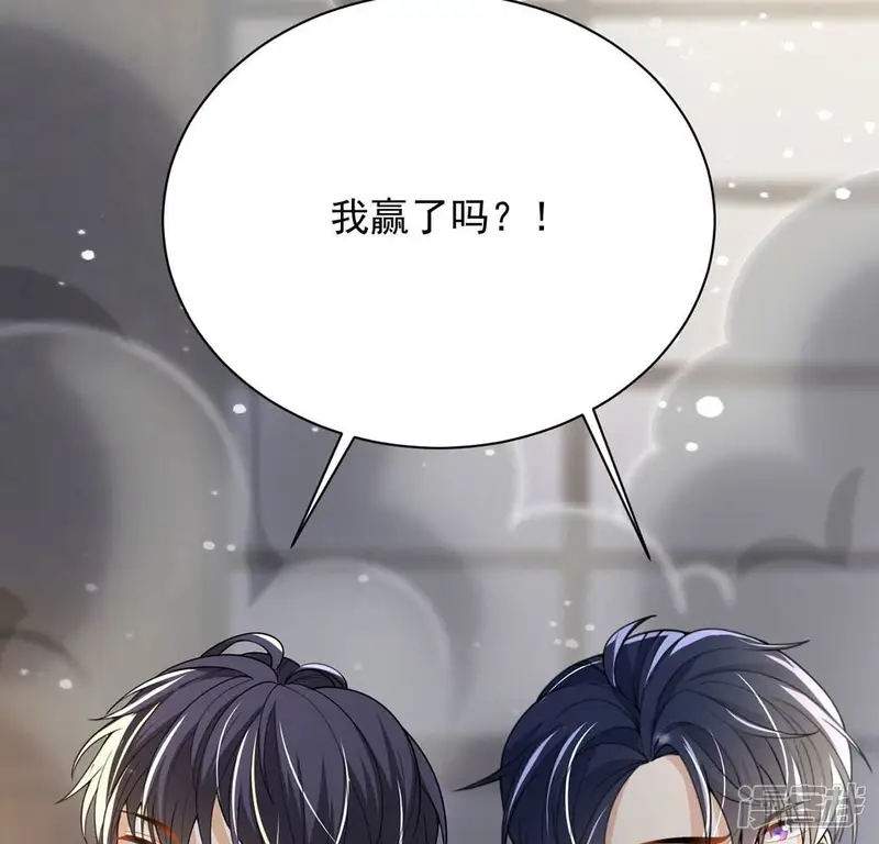 丧偶皇后-第74话 玫瑰与王妃-第74页