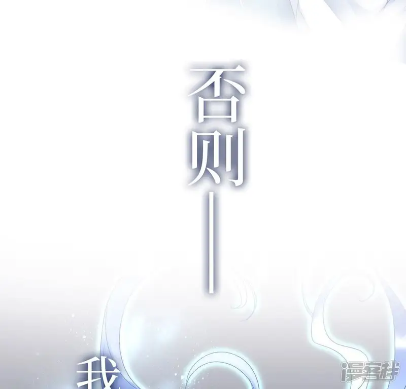 旧爱新颜-第1话 预告篇-第30页