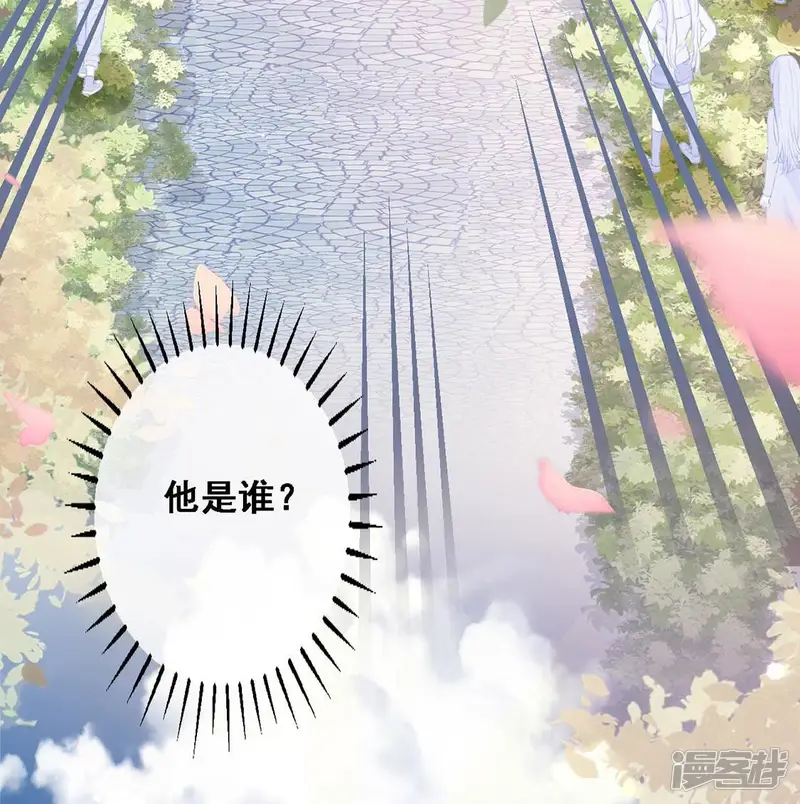 旧爱新颜-第6话 童年阴影-第9页