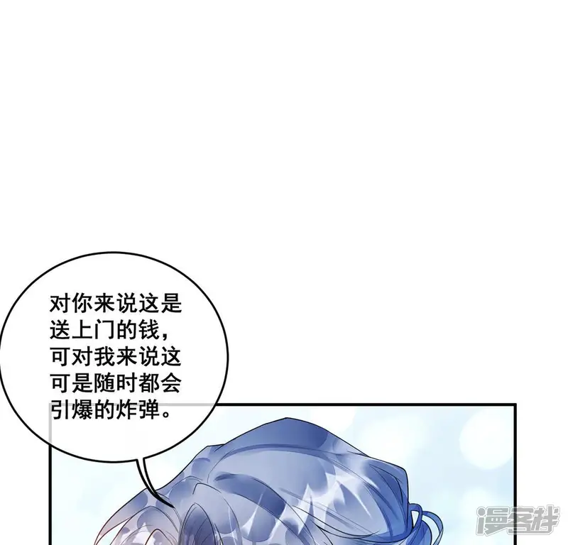 旧爱新颜-第13话 超常记忆综合症-第14页