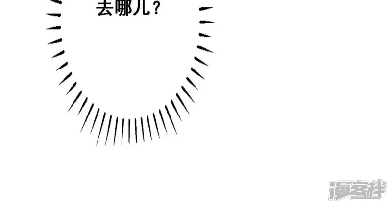 旧爱新颜-第6话 童年阴影-第15页