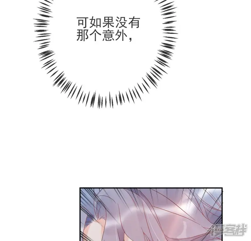 旧爱新颜-第4话 我就是颜墨-第17页