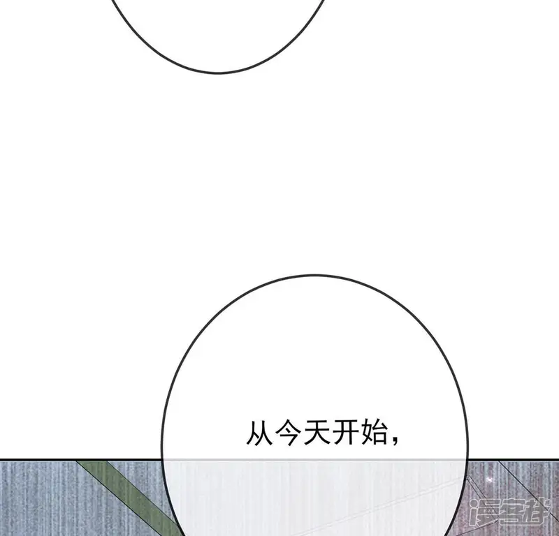 旧爱新颜-第5话 初遇彭雨-第27页
