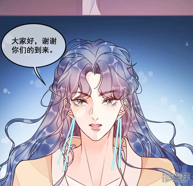 旧爱新颜-第23话 赤裸裸的骗局-第47页