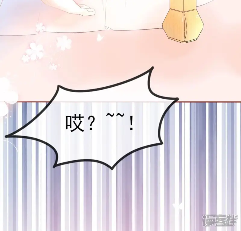 旧爱新颜-第2话 旧爱新欢，灵魂互换-第216页