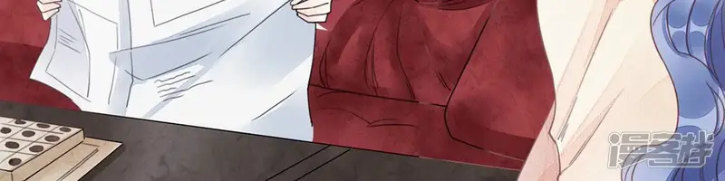 旧爱新颜-第53话 颜墨我不会放过你-第53页