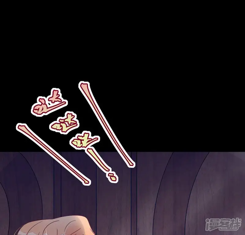 旧爱新颜-第69话 你们在开车？-第5页