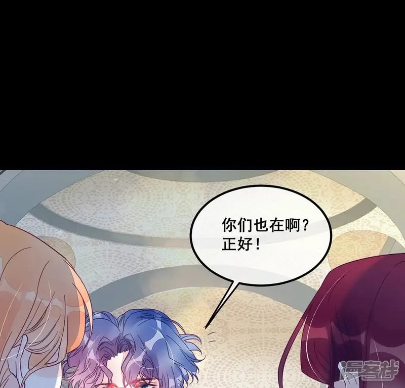 旧爱新颜-第68话 保护自家血脉-第52页