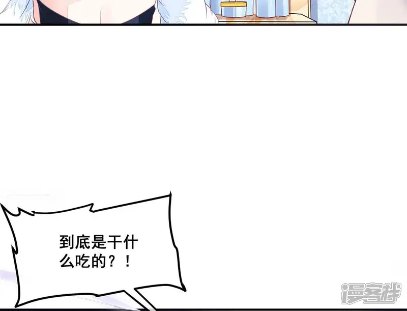 旧爱新颜-第12话 无价之宝-第38页