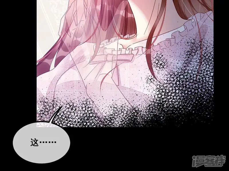 旧爱新颜-第125话 纯洁之心-第17页