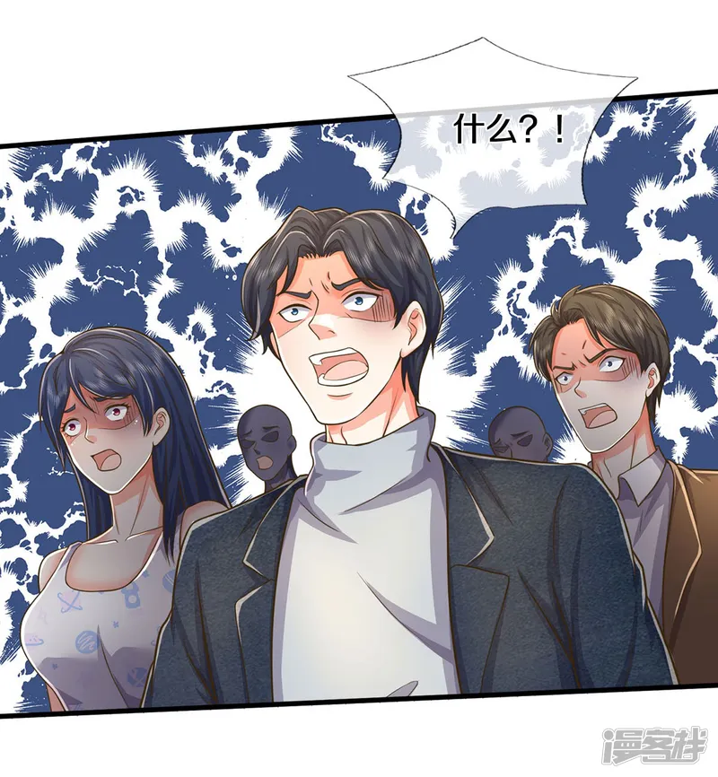 我是大仙尊-第515话 我的女儿，树中傀儡-第19页