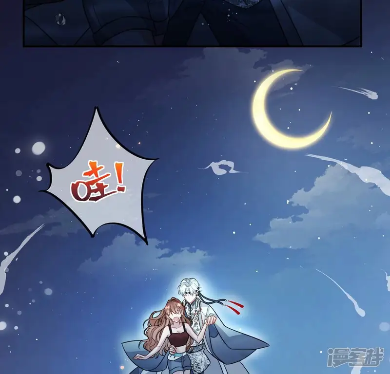 每天亲吻一次-第3话 每天与我亲吻一次-第61页