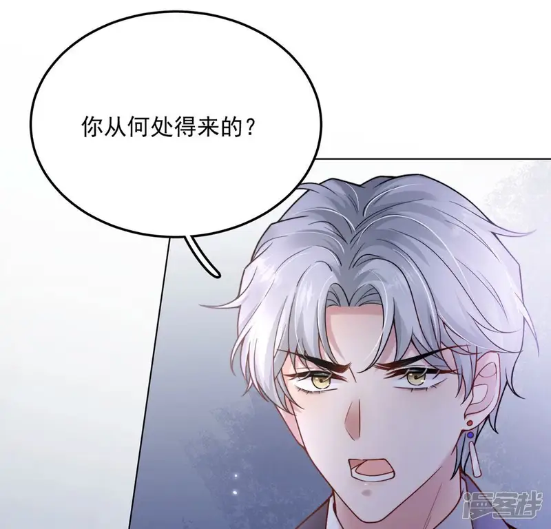 每天亲吻一次-第19话 惊！吉娜居然这样！-第11页