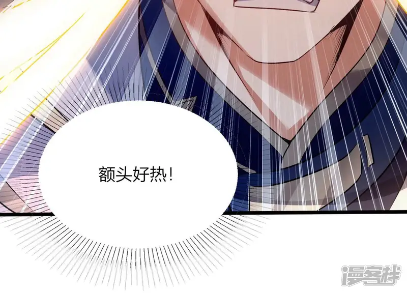 神澜奇域无双珠-第4话 召唤-第25页
