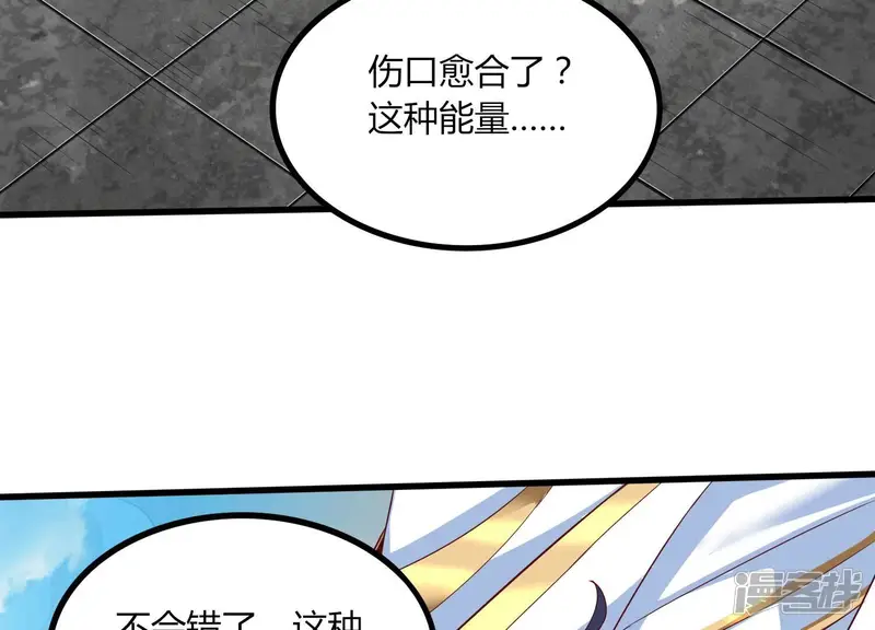 神澜奇域无双珠-第25话 激战-第50页