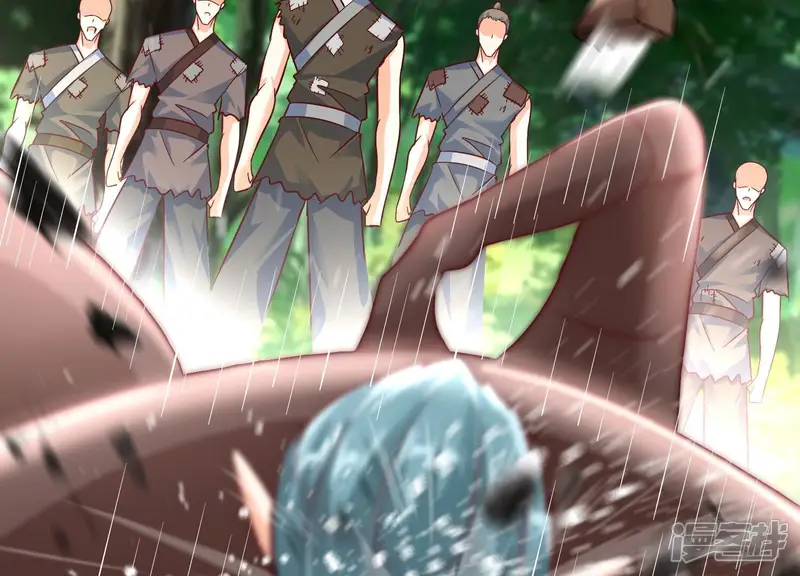 神澜奇域无双珠-第46话 愤怒-第43页
