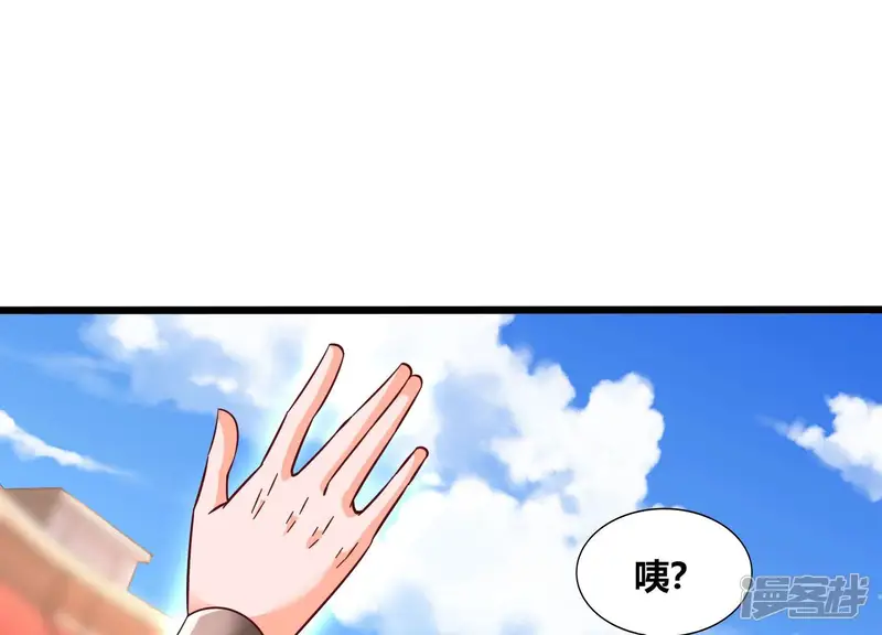 神澜奇域无双珠-第68话 惊喜还是惊吓-第32页