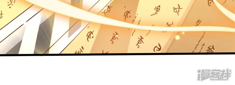 神澜奇域无双珠-第73话 无双奥秘-第39页