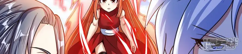 神澜奇域无双珠-第79话 北斗魔王-第36页
