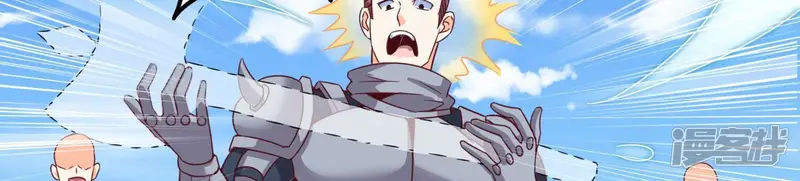 神澜奇域无双珠-第70话 完胜-第84页
