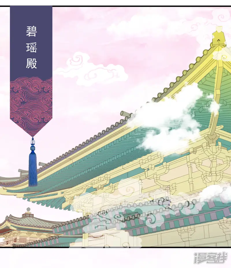 绝色小蛋妃-第2话 众神爬墙来求爱-第40页