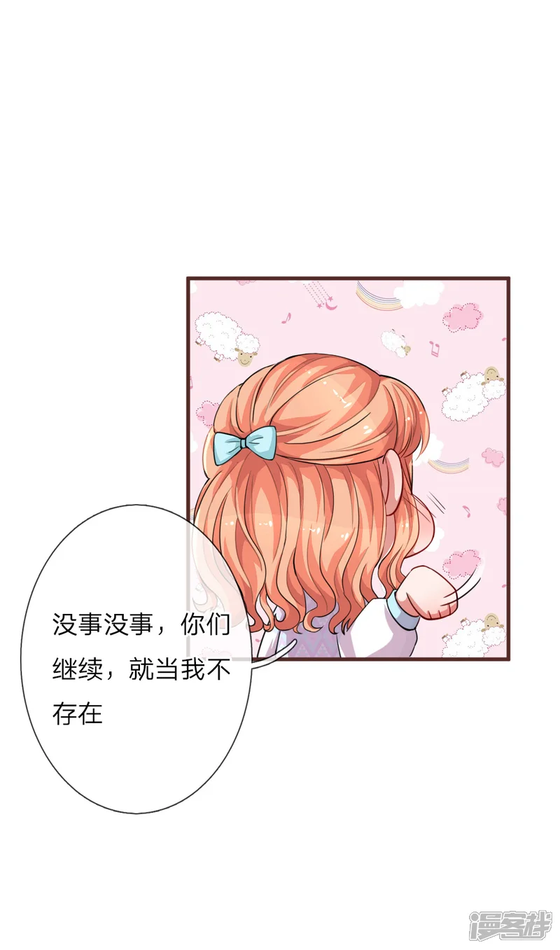 重生之影后谋略-第118话 你是我心里的唯一-第16页