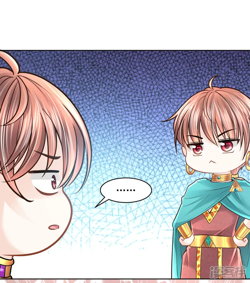 巴比伦王妃-第108话 神亦凡人-第32页