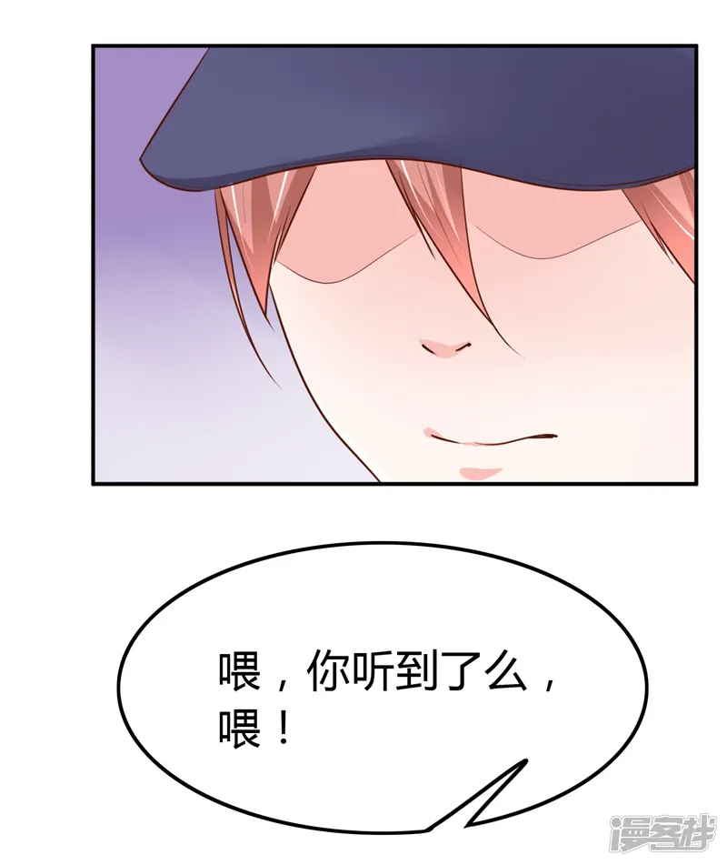 萌宝来袭：妈咪影后天价妻-第3话 支离破碎的新生活-第13页