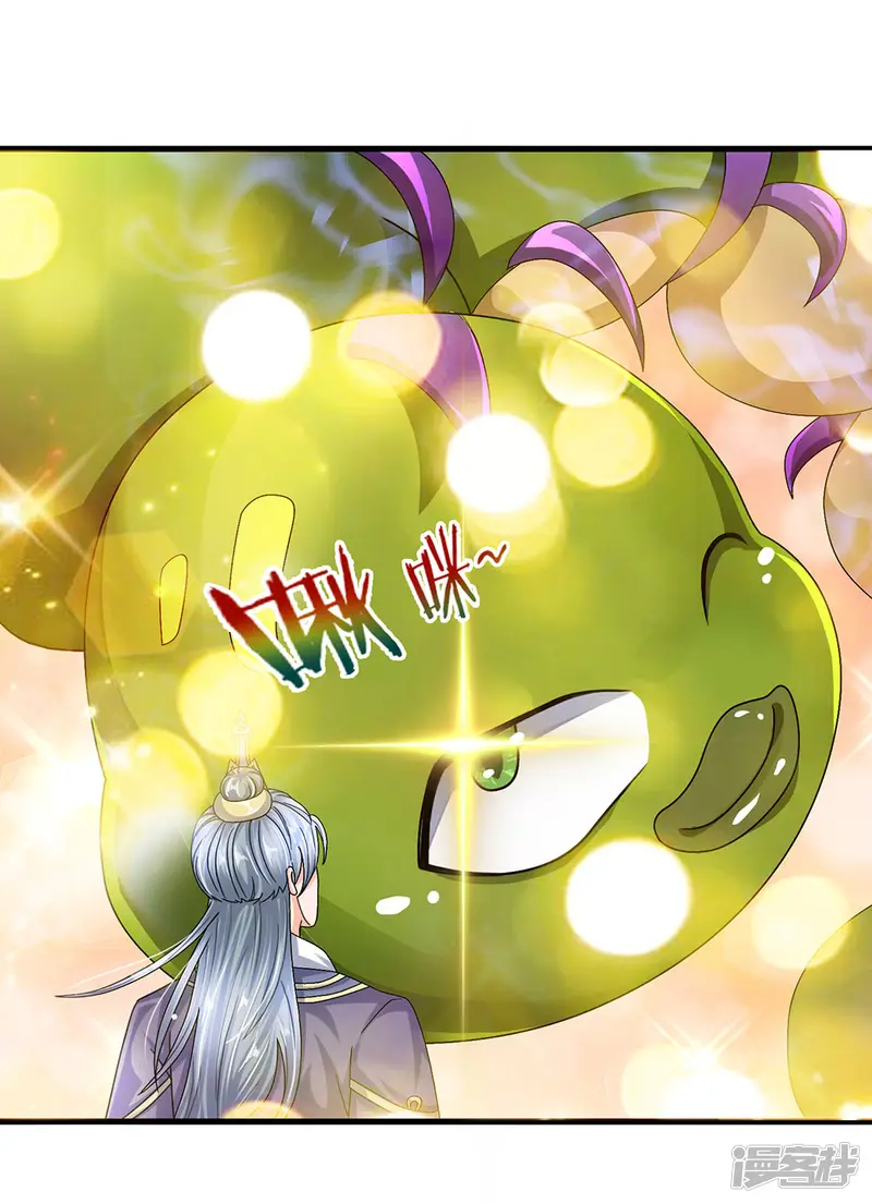 修罗剑尊-第65话 异兽出没，瞬间石化-第11页