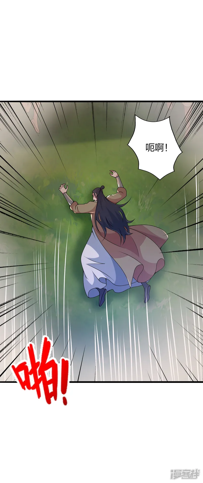 仙武帝尊-第417话 再搞一个！-第43页