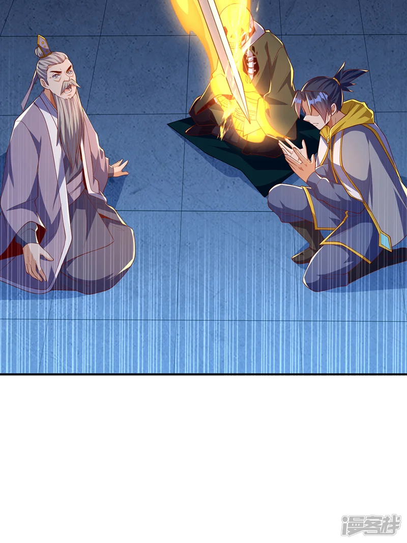 武逆-第281话 风逆先祖的玉佩？！-第32页