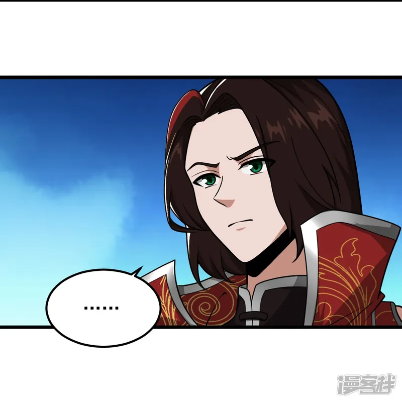 一剑独尊-第289话 演戏-第5页