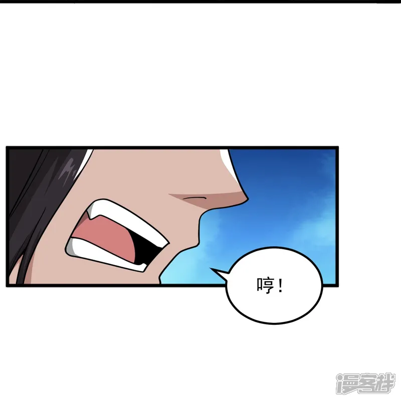 一剑独尊-第289话 演戏-第20页