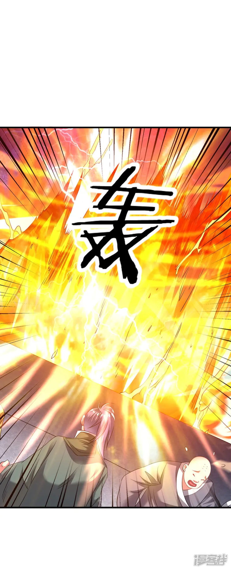 道印-第41话 胜之不武 魔器&ldquo;暴露&rdquo;？！-第10页