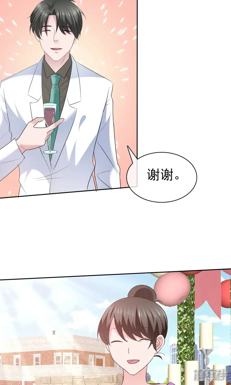 全世界总裁爱上我-第113话 天大地大，老婆最大-第29页