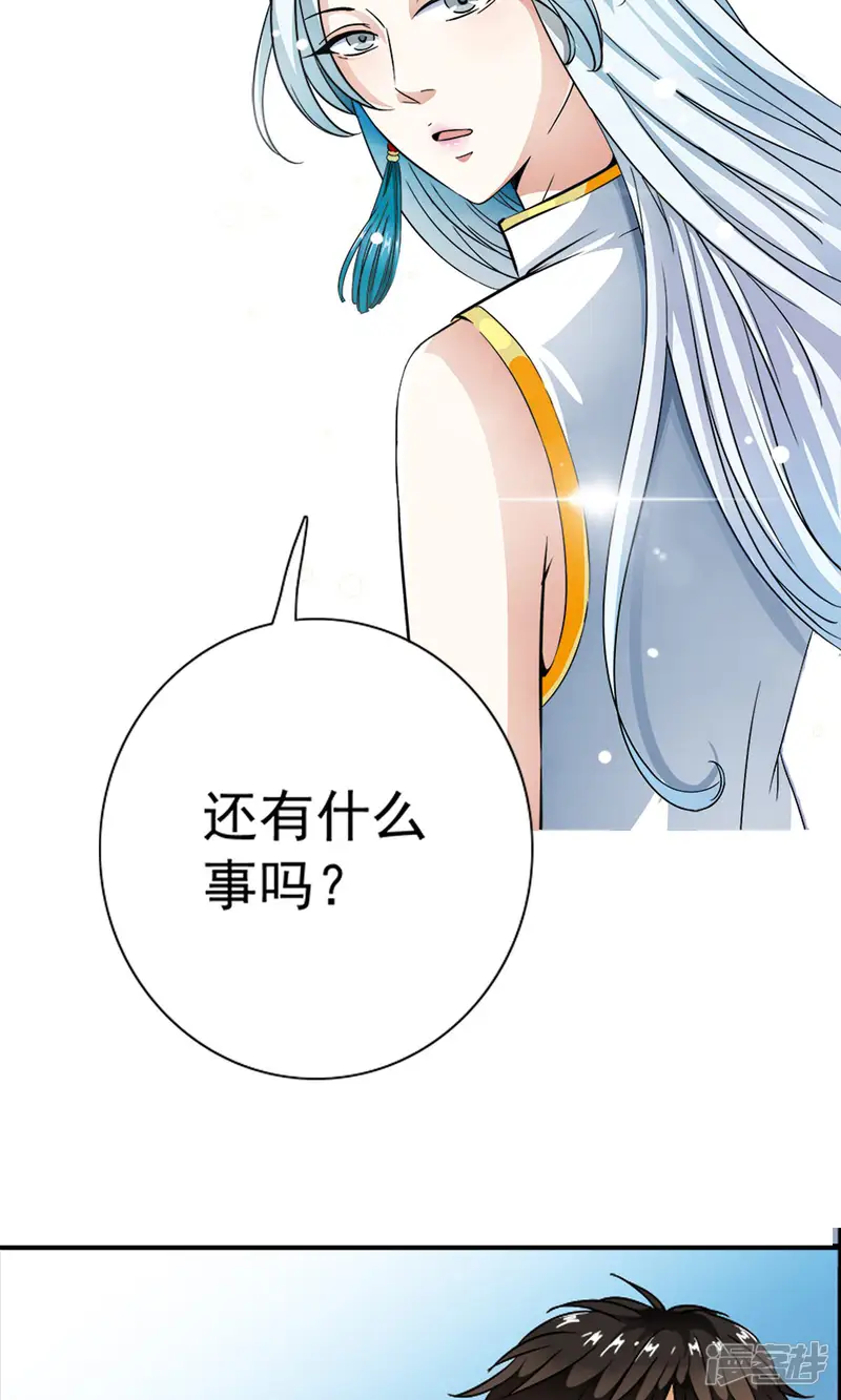 少年，你是哪根草-第6话 女人的战争！！-第3页