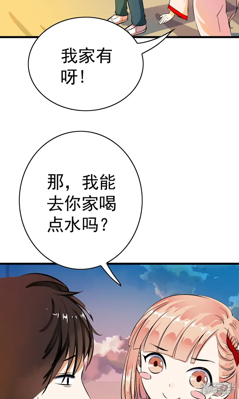 少年，你是哪根草-第3话 变态色魔小萝莉！！！-第11页