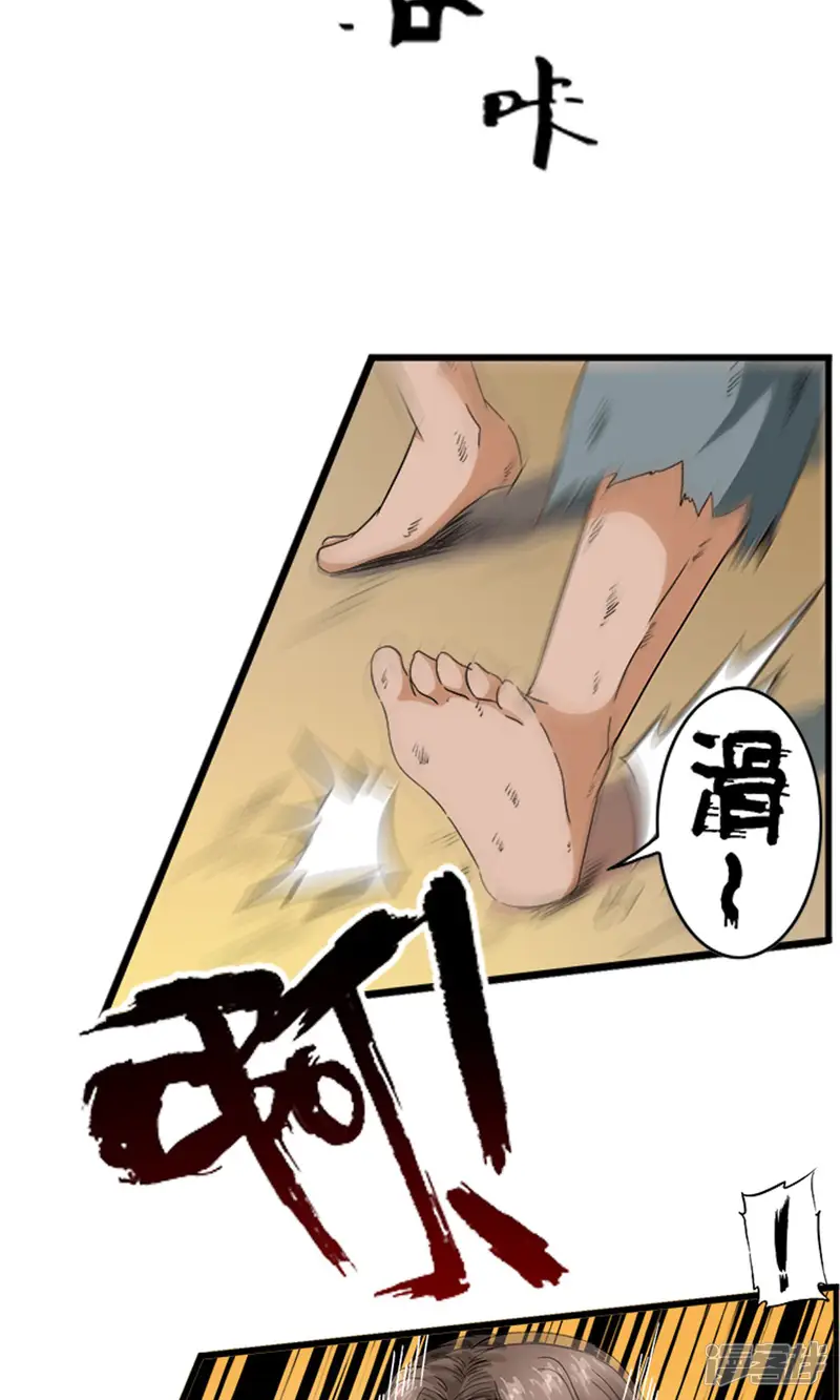 少年，你是哪根草-第7话 英雄救&ldquo;美&rdquo;男！！-第11页