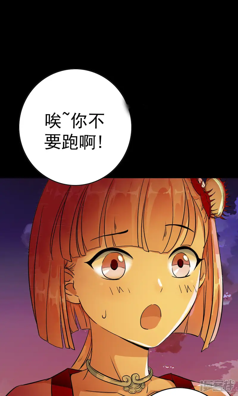 少年，你是哪根草-第2话 灾难？不，这一定是梦！！-第42页