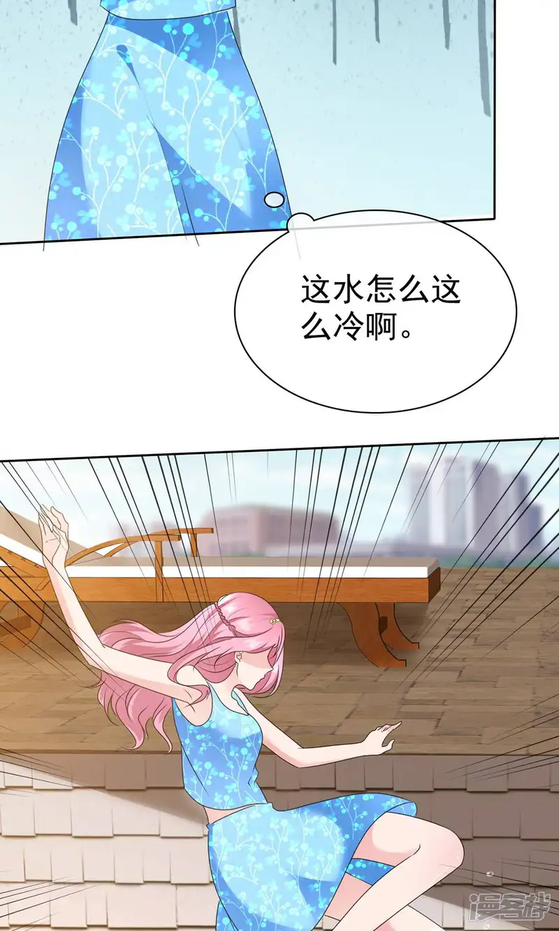 全世界总裁爱上我-第2季14话 果然是故意ng针对我啊-第23页