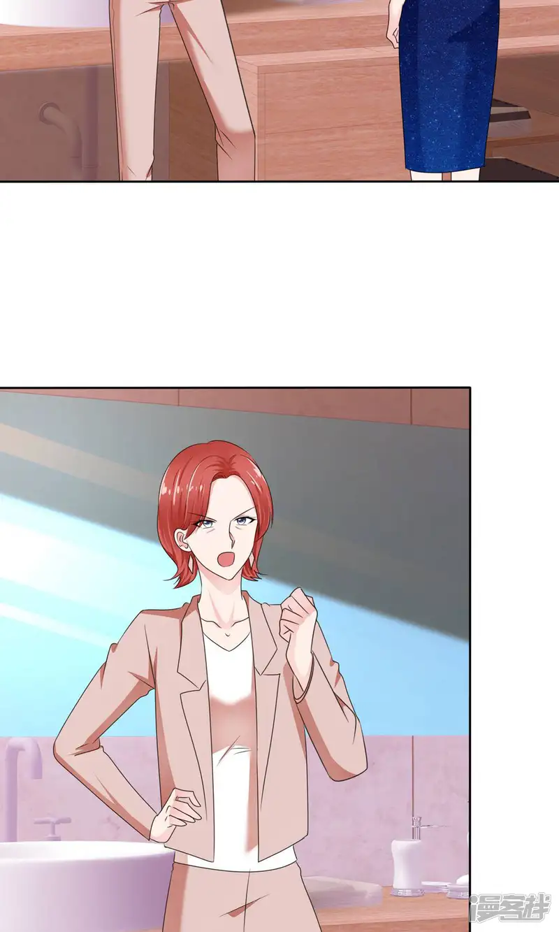 全世界总裁爱上我-第2季21话 失败了想找我算账吗？-第9页