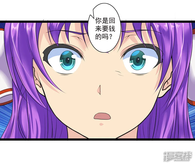 刺魂-第47话 我就是被抛弃的-第16页