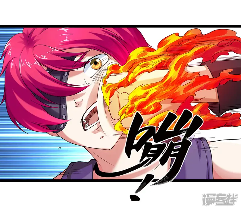 刺魂-第47话 我就是被抛弃的-第30页