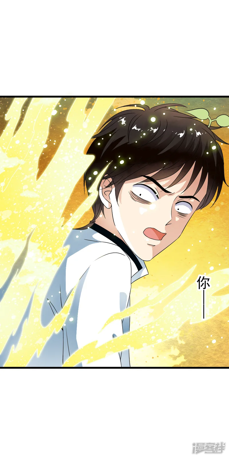 少年，你是哪根草-第55话 小舞！不要离开我！-第15页
