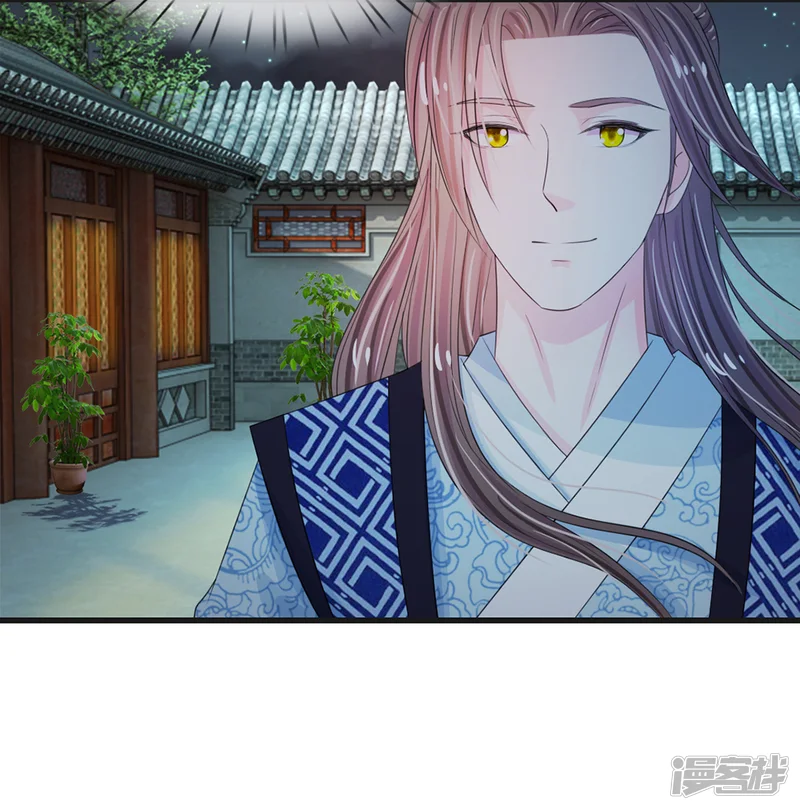 系统逼我做皇后-第33话 可以借你这里洗个澡吗？-第6页