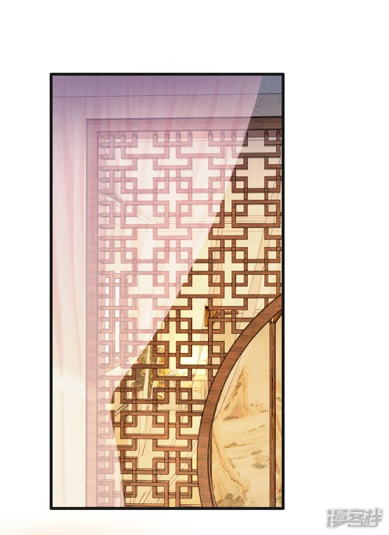 系统逼我做皇后-第33话 可以借你这里洗个澡吗？-第7页