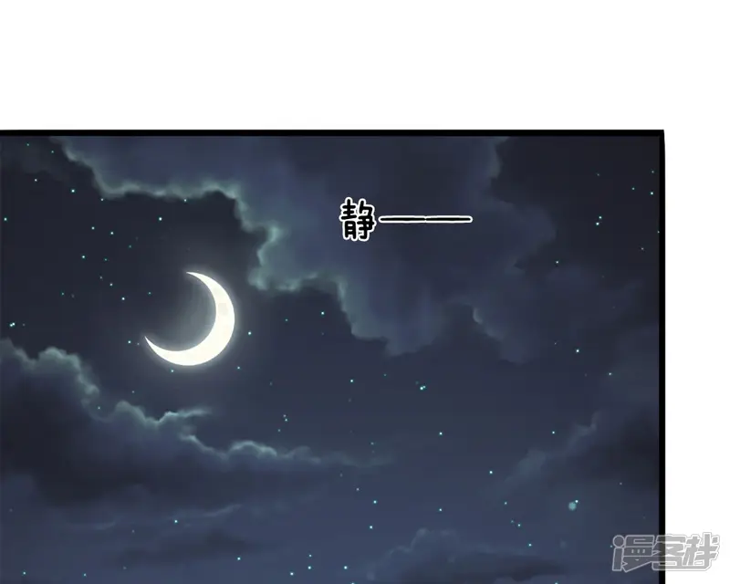 系统逼我做皇后-第49话 写情书-第11页